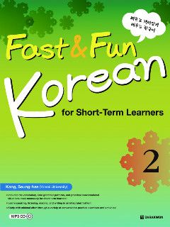 korean practice
